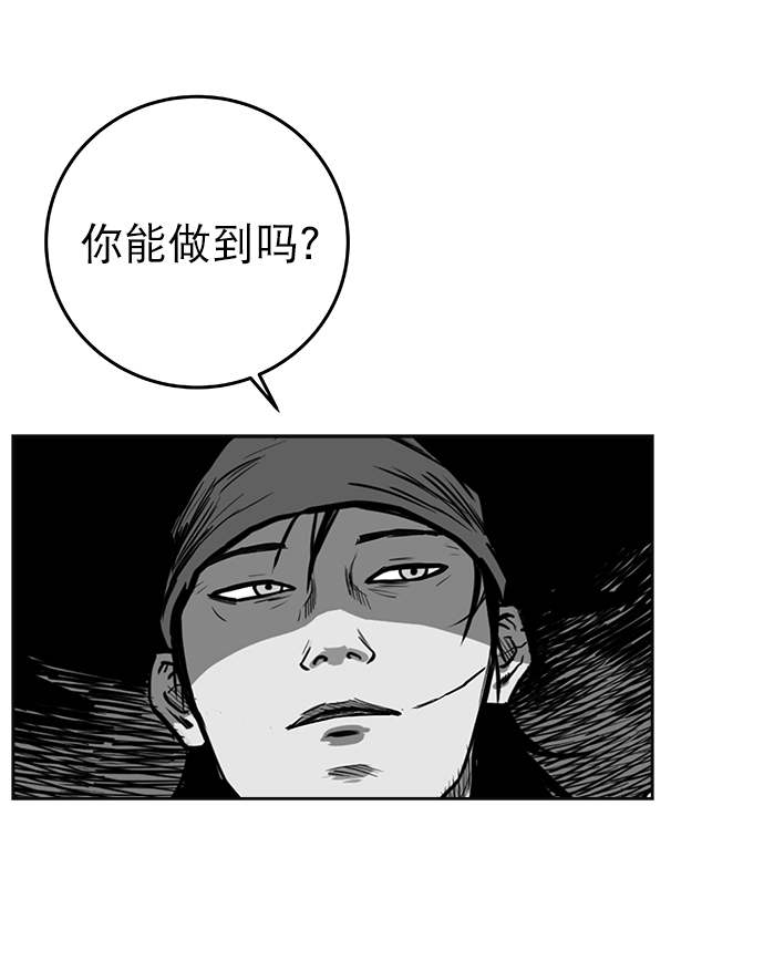 第55话77