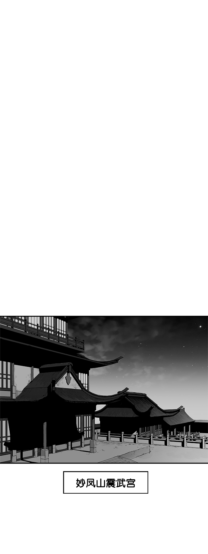 [第二季] 第23话66