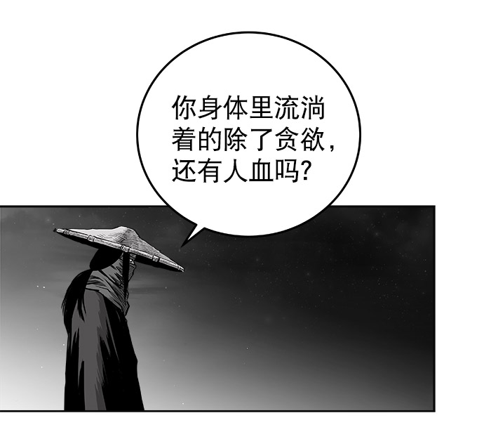 第49话64