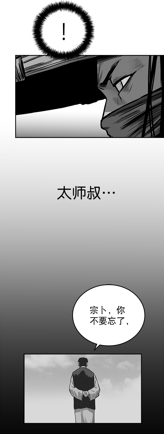 第50话42