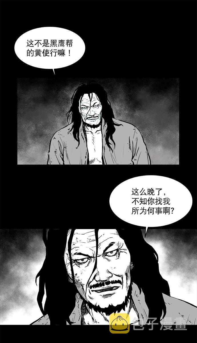 第1话92