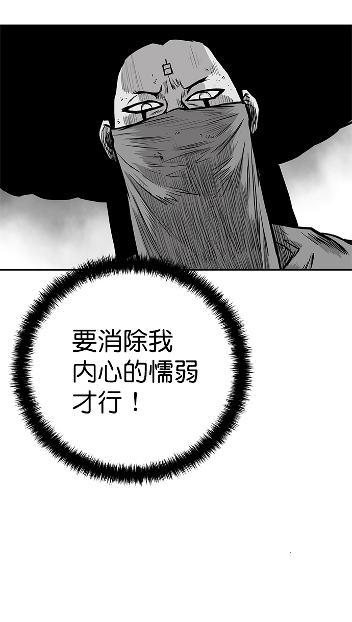 [第三季] 第5话6
