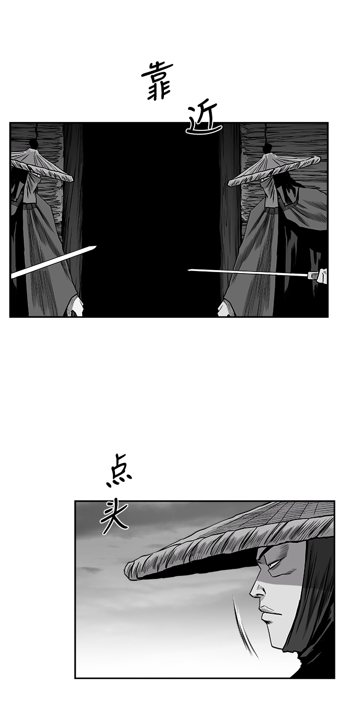 [第二季] 第31话62
