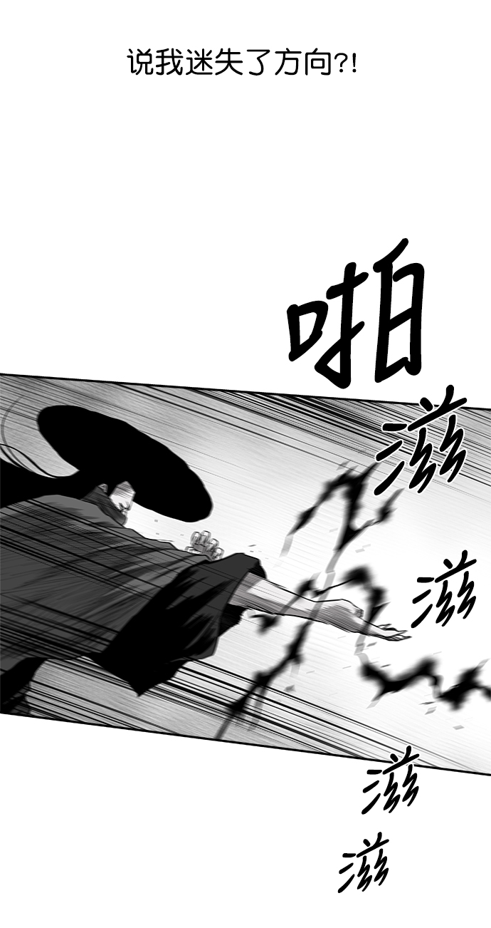 [第二季] 最终话17
