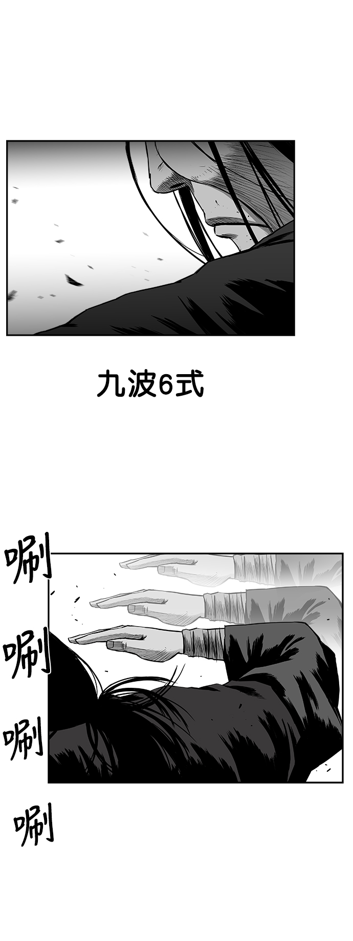 [第二季] 最终话27