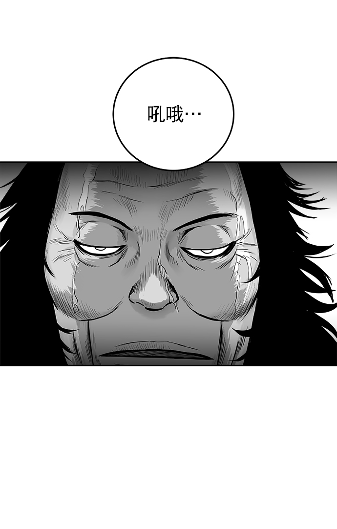 第38话66