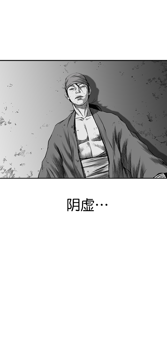 [第三季] 第7话38