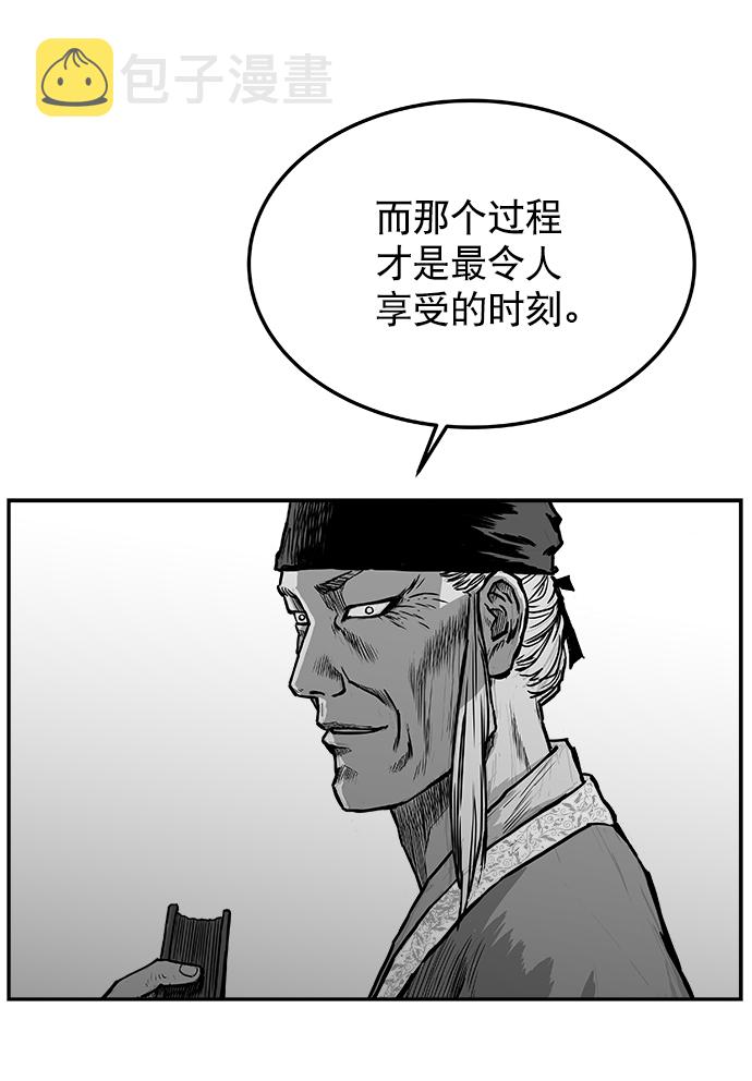 第7话20