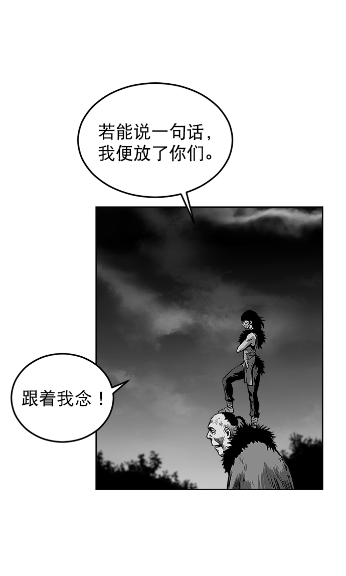 第13话52
