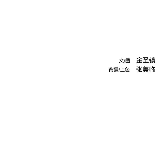 [第二季] 第12话128