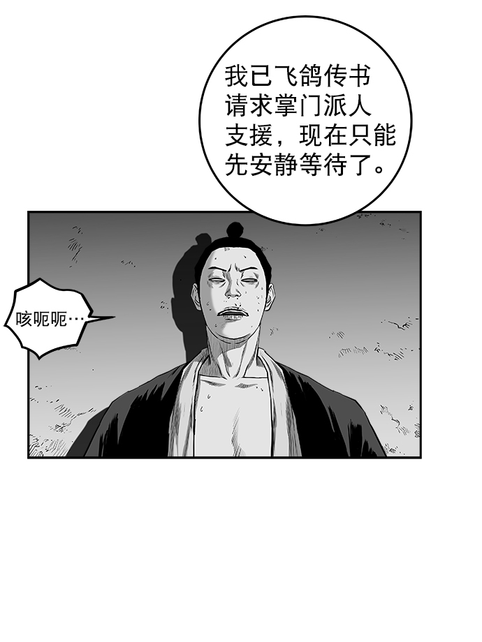 [第二季] 第31话12
