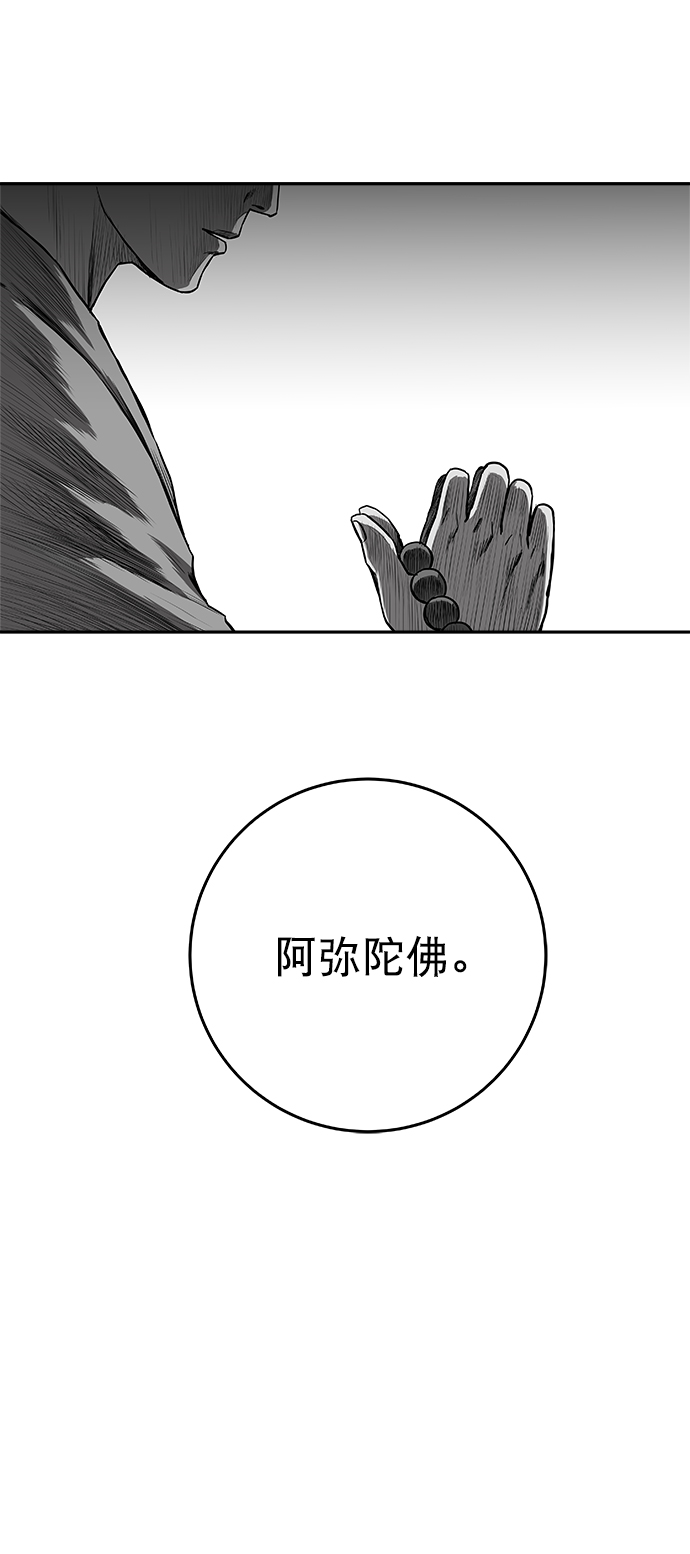 [第二季] 第42话2