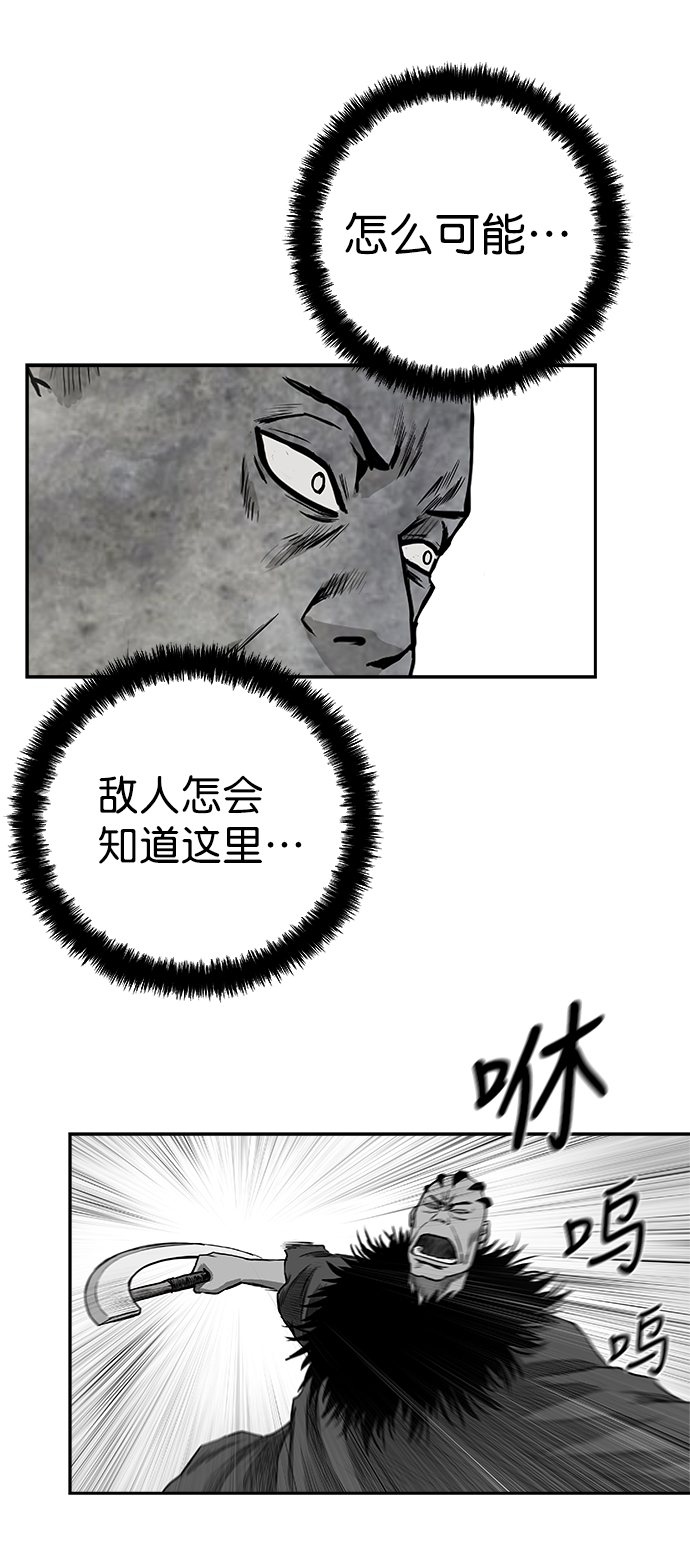 [第二季] 第43话80