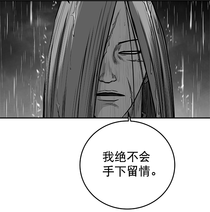 [第二季] 第33话5