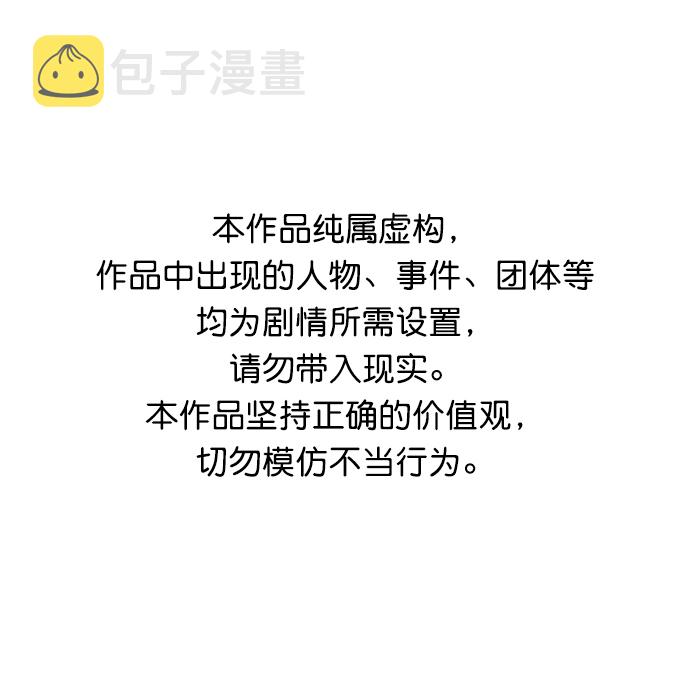 [第三季] 第11话0