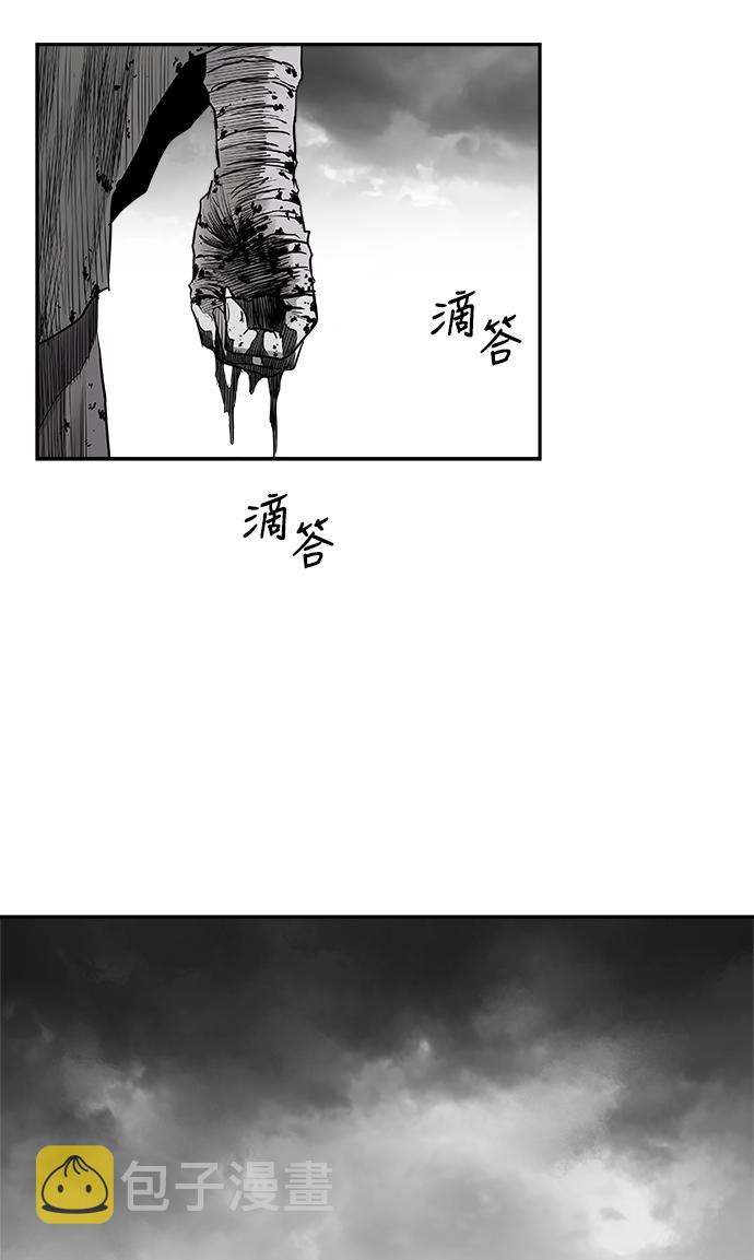 [第二季] 第20话97
