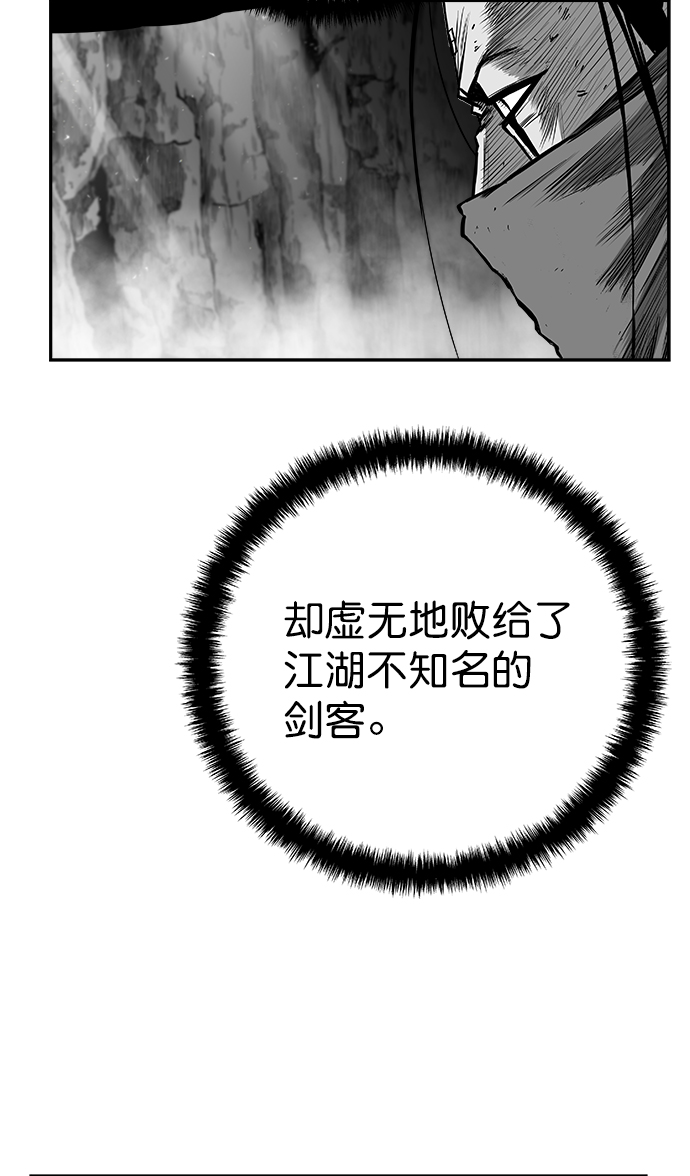 [第三季] 第4话59