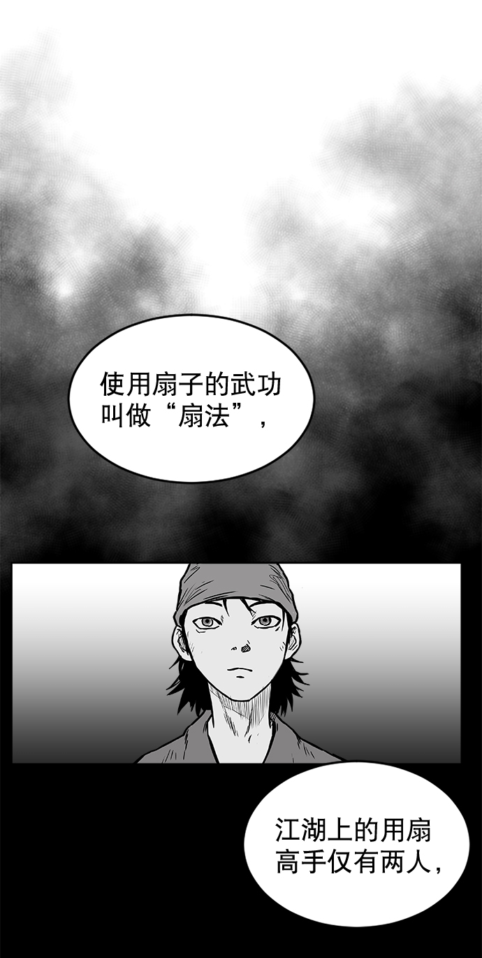 第9话24