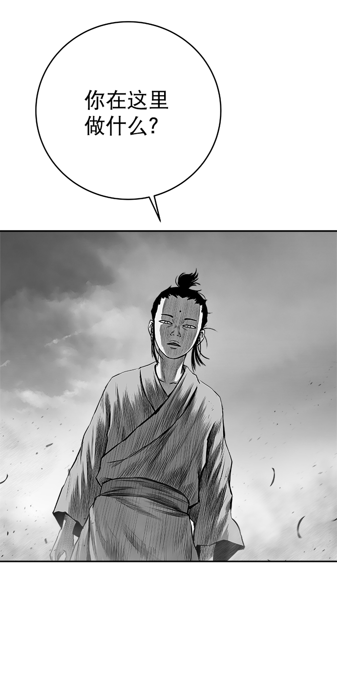 [第三季] 第2话45