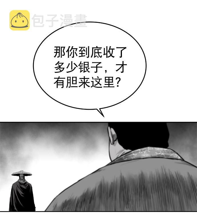 第49话46