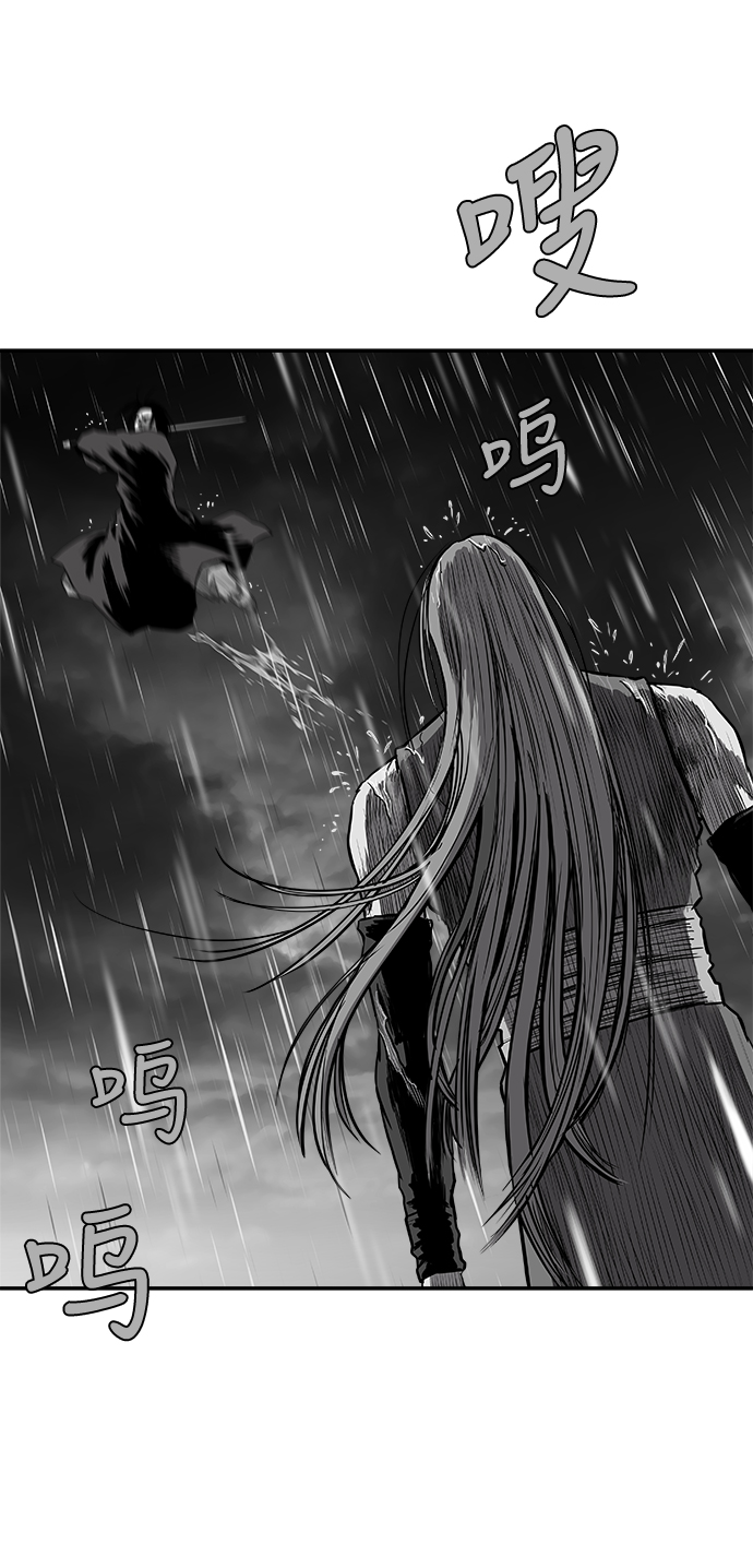 [第二季] 第33话12