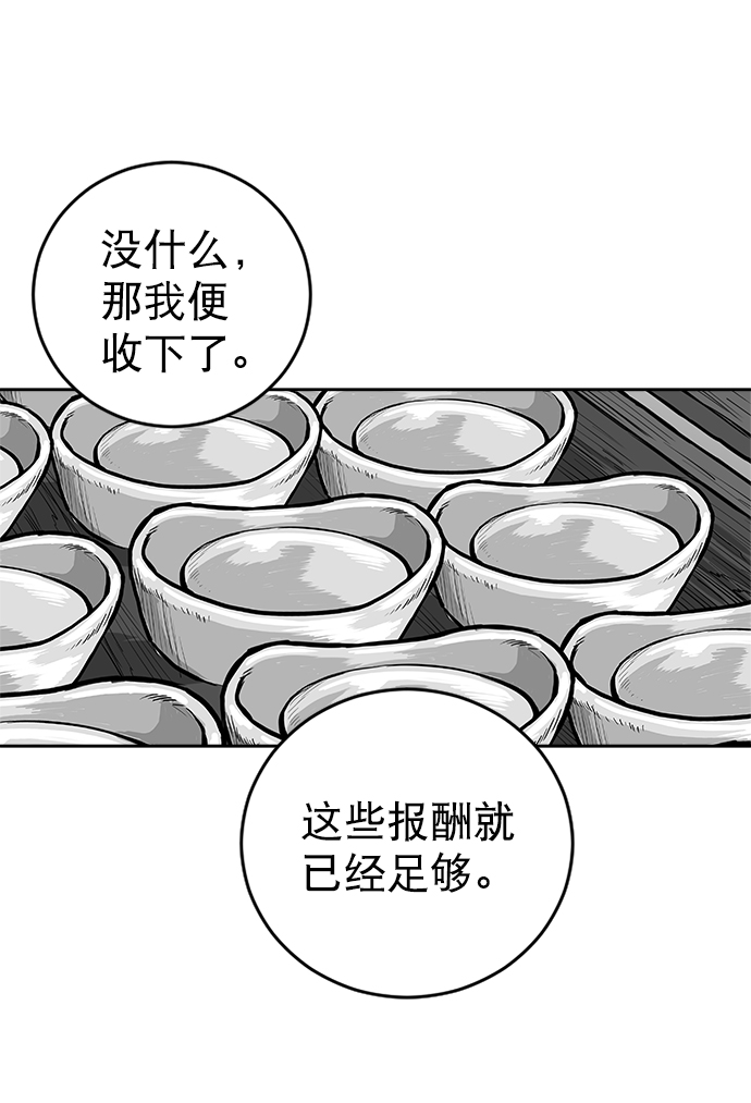 第27话42