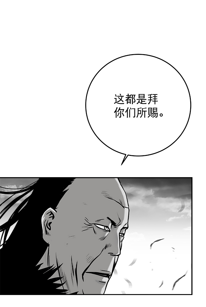 [第二季] 第18话15