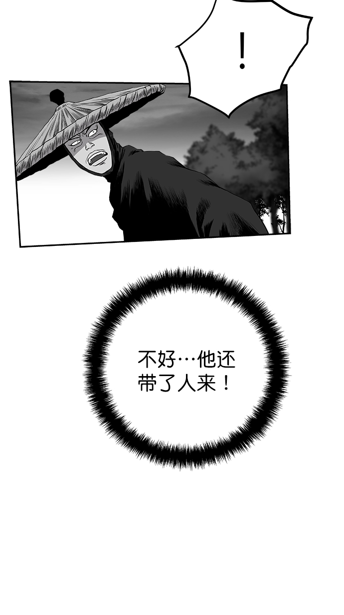 [第二季] 第30话69