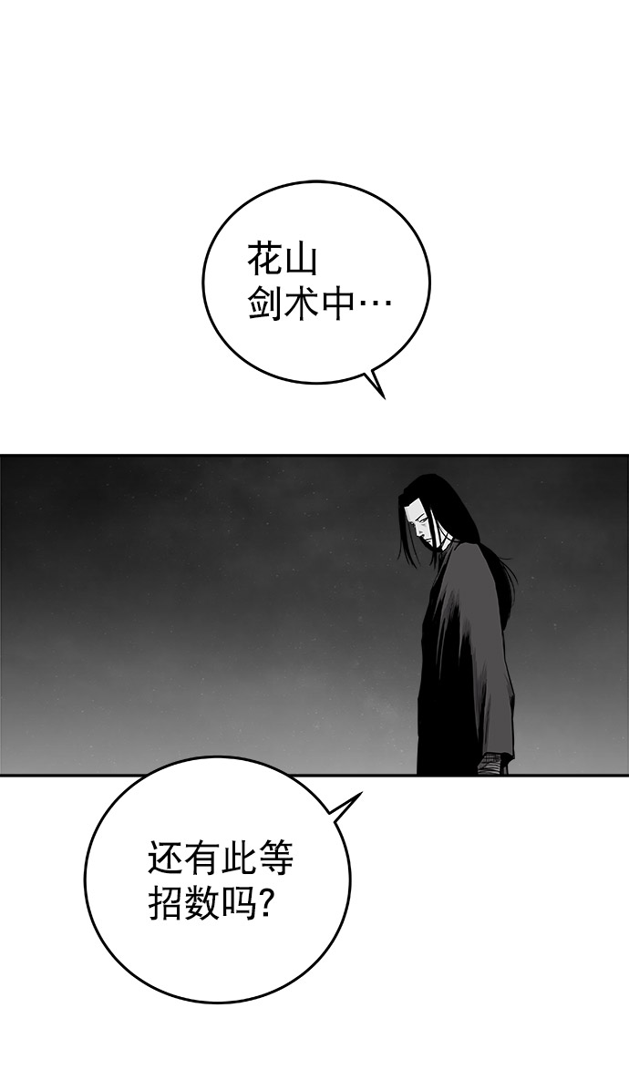 第51话38