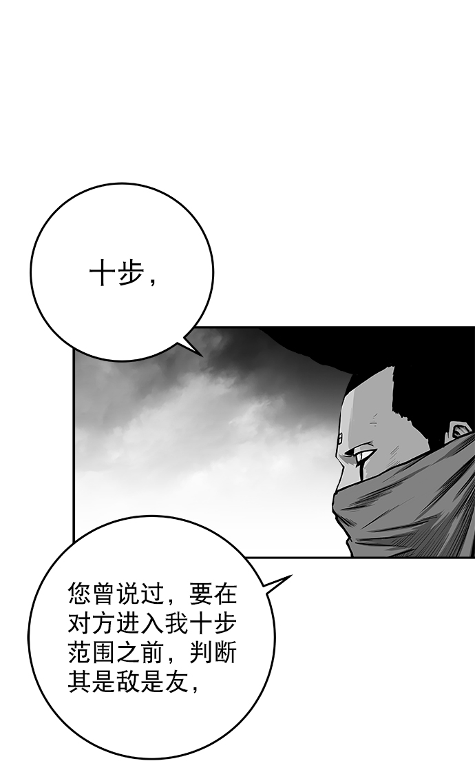 [第二季] 第18话47