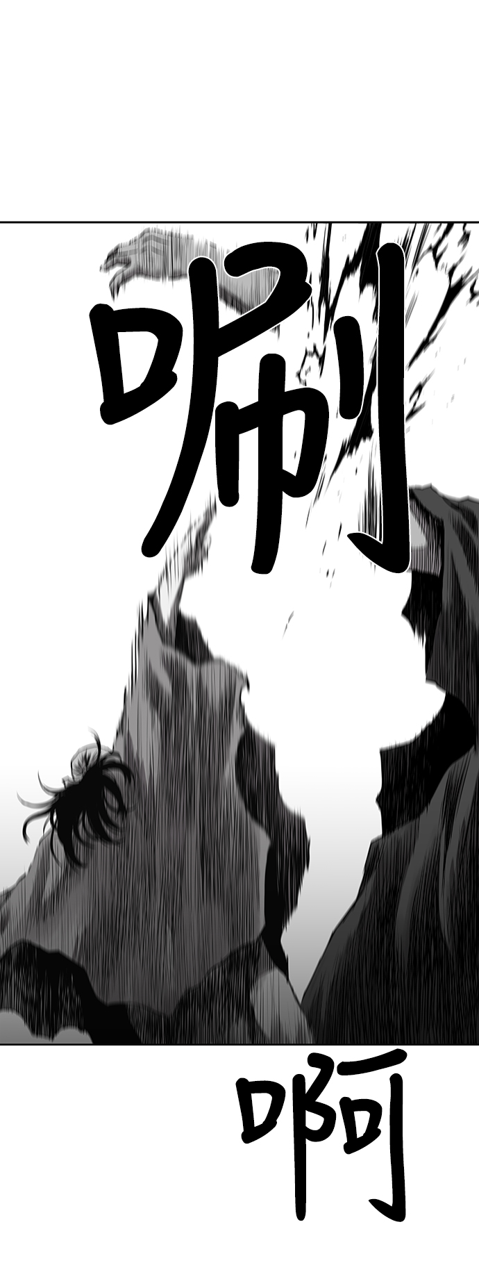 第58话4