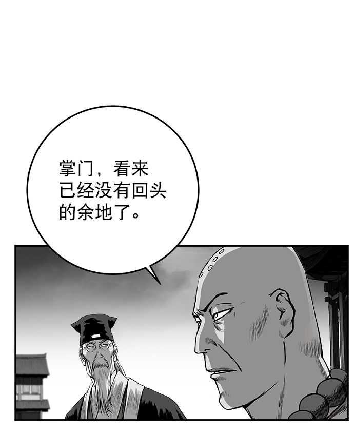 [第二季] 第14话88