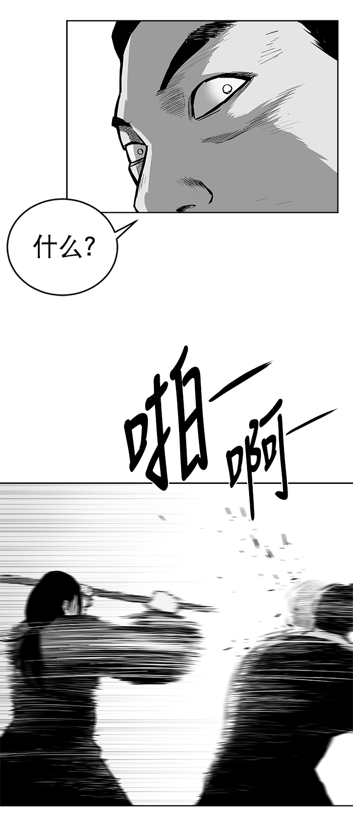 第24话26