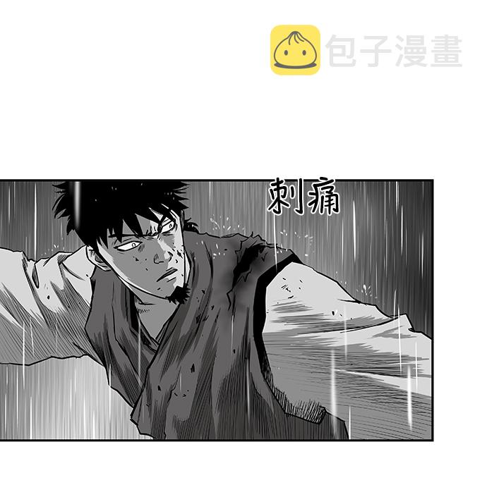 [第二季] 第4话90
