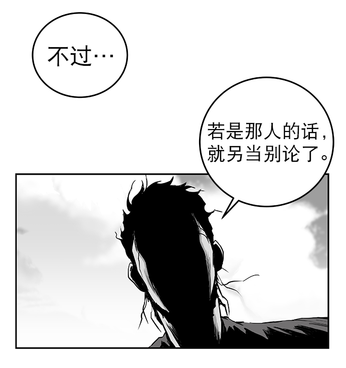 [第二季] 第3话5