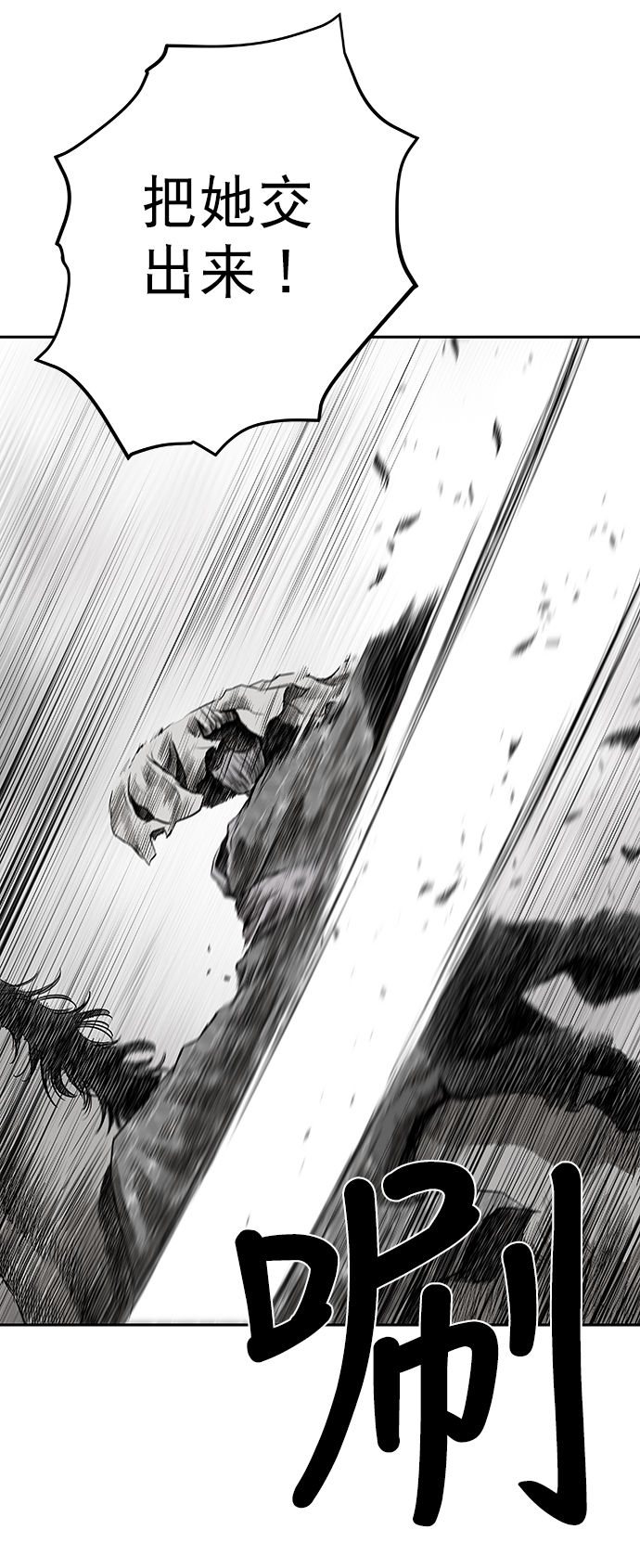 [第二季] 第9话63