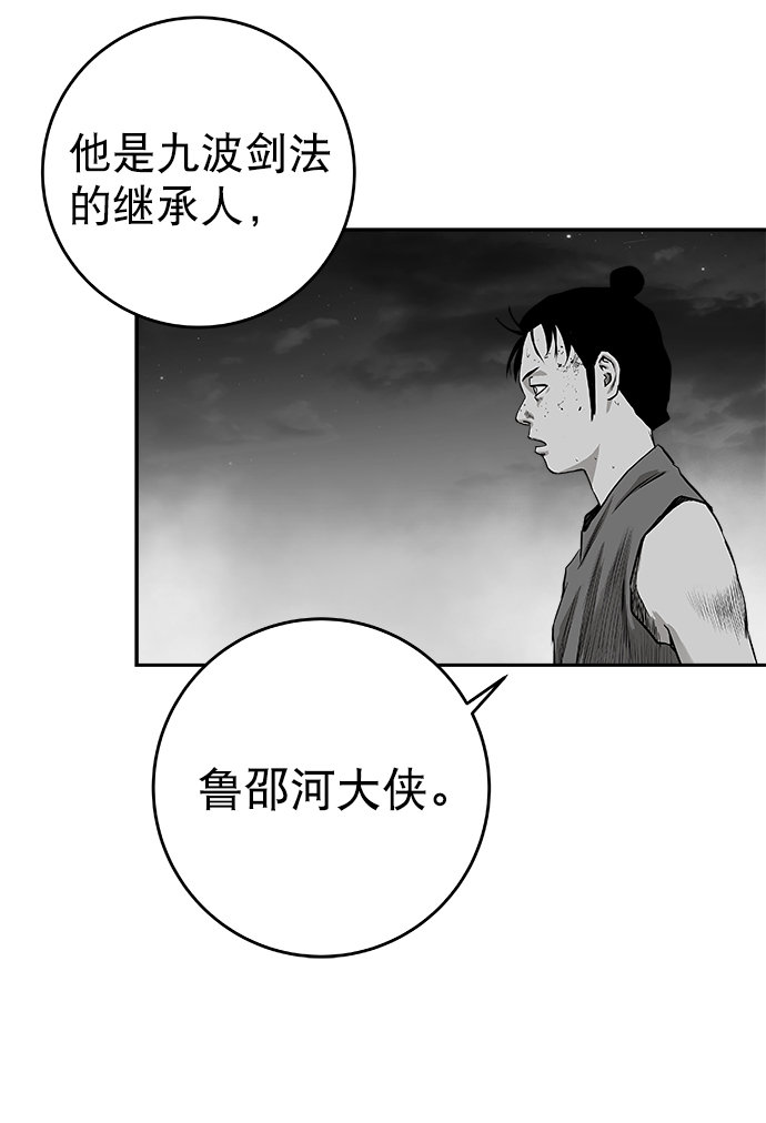 [第三季] 第15话28
