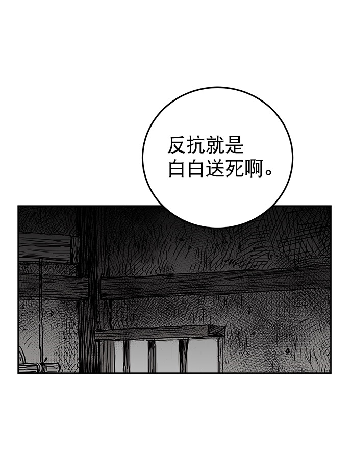 第47话68