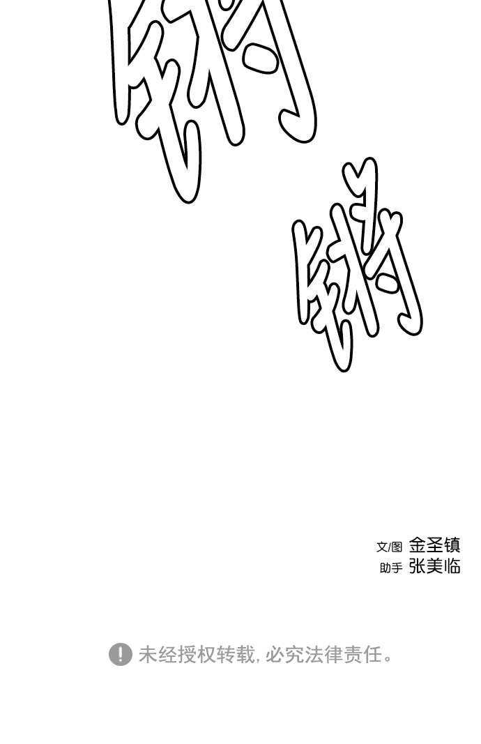 第9话71