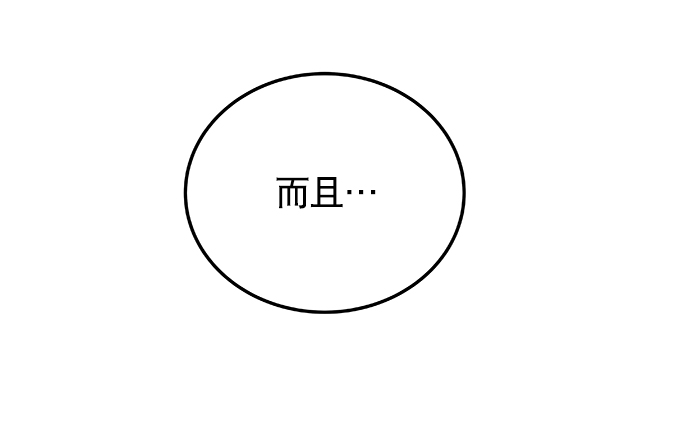 第7话84