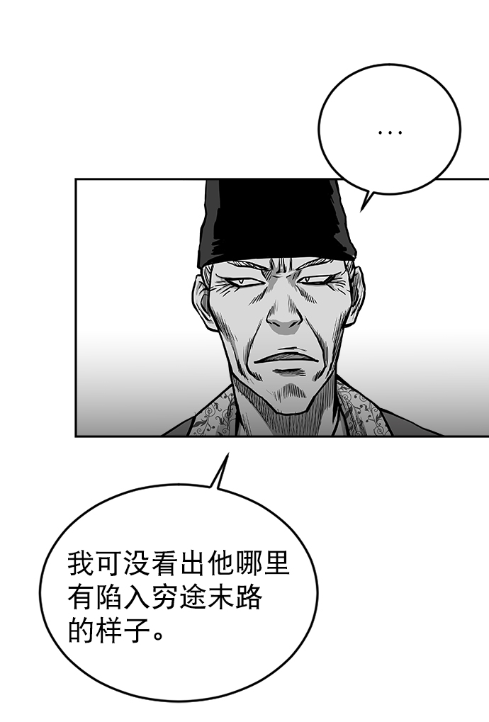 第30话29