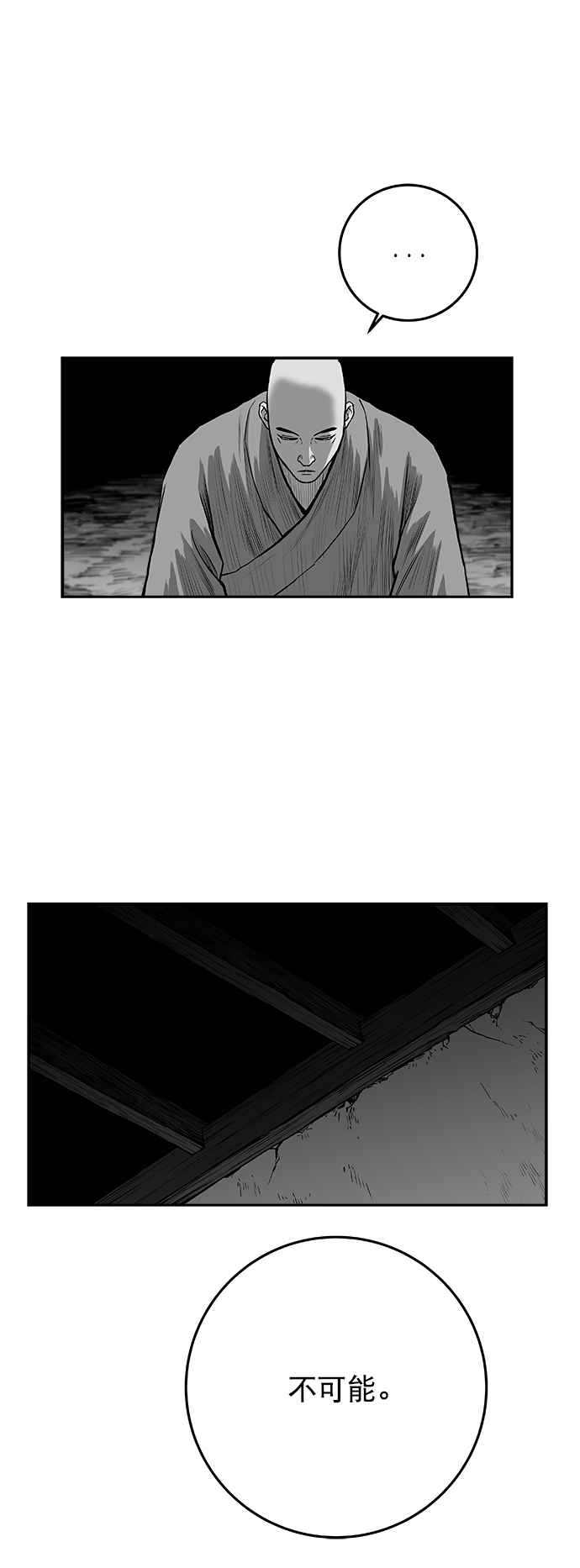 [第二季] 第27话23