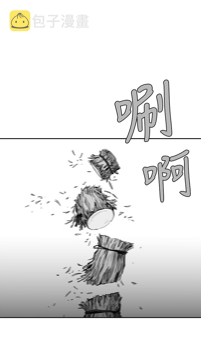 第48话56