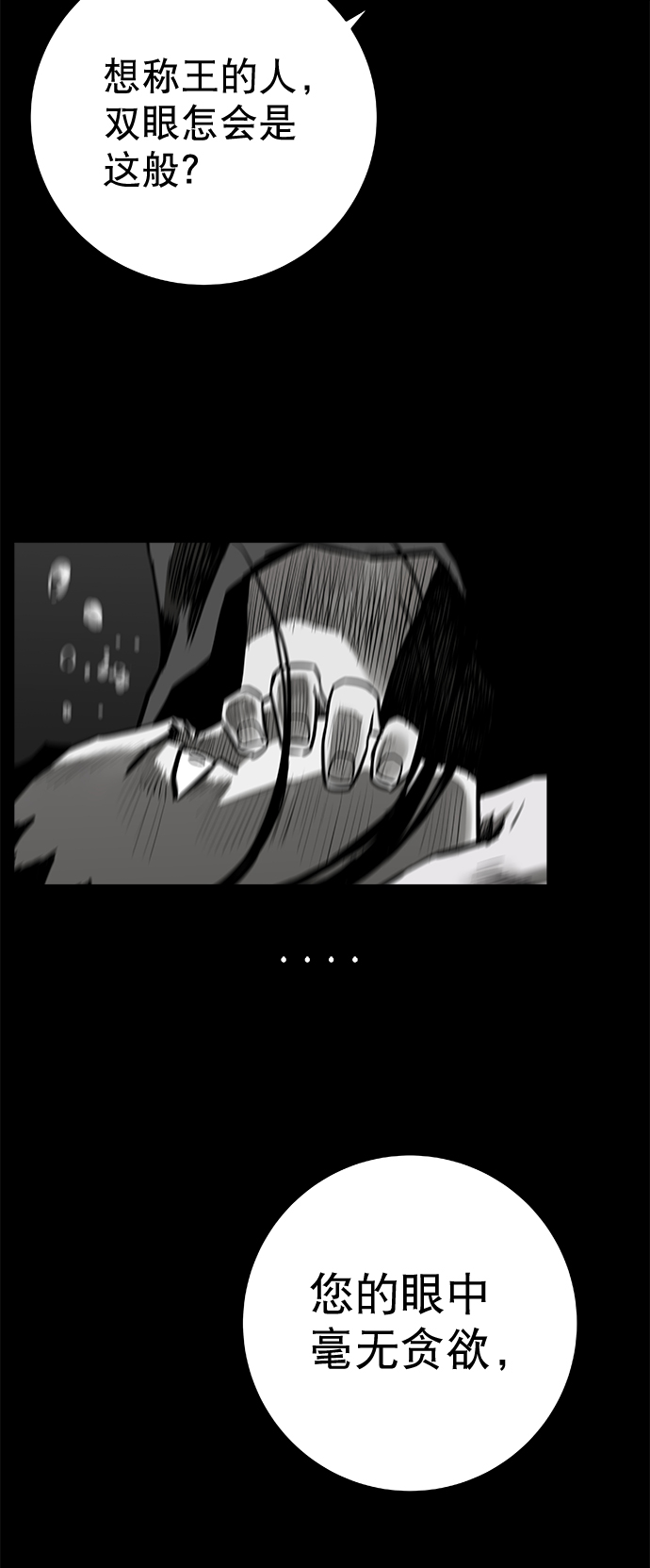 [第二季] 第21话22