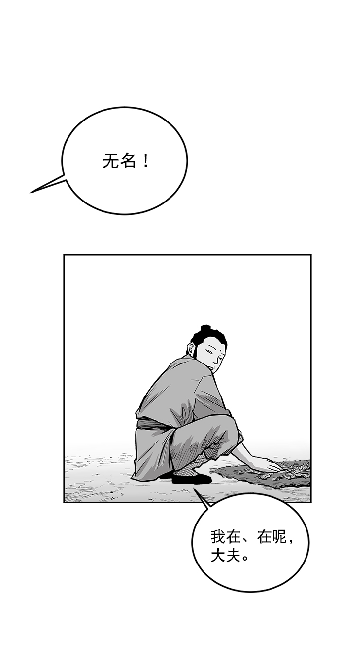 第17话14