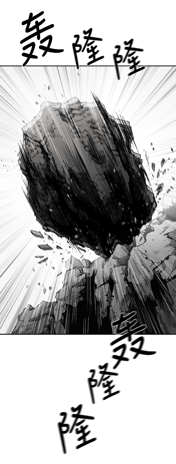 第38话76