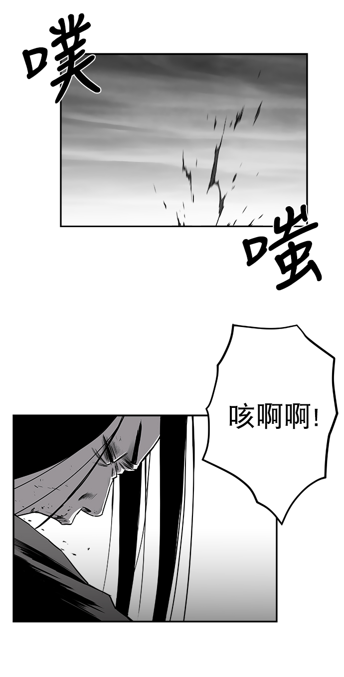 [第二季] 第30话58