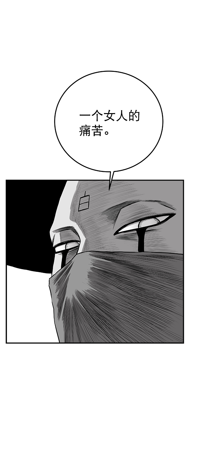 [第二季] 第35话75