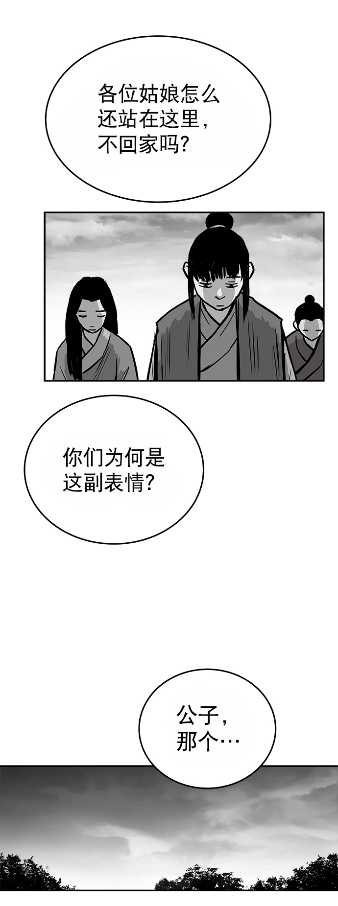 第35话74