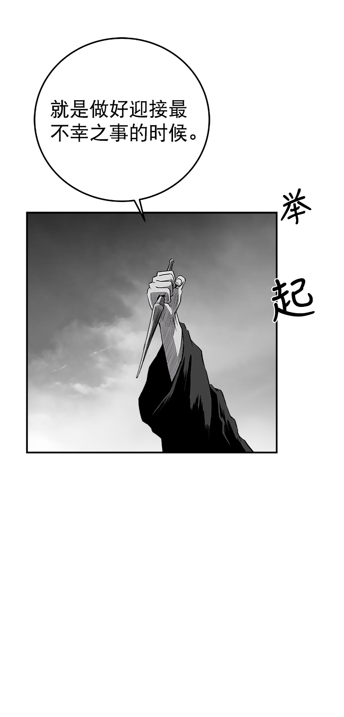 [第二季] 第30话62